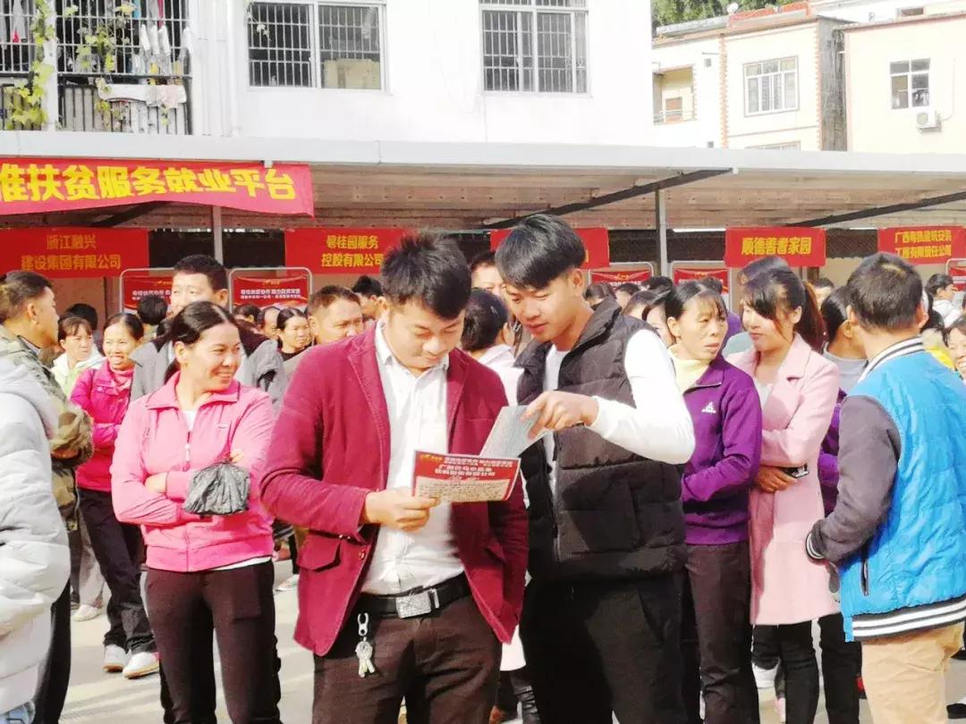 巴馬最新招聘動(dòng)態(tài)，職業(yè)發(fā)展的理想選擇與最新崗位更新