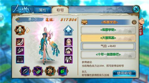 誅仙最新禮包，科技魅力引領(lǐng)生活革新，顛覆你的想象！