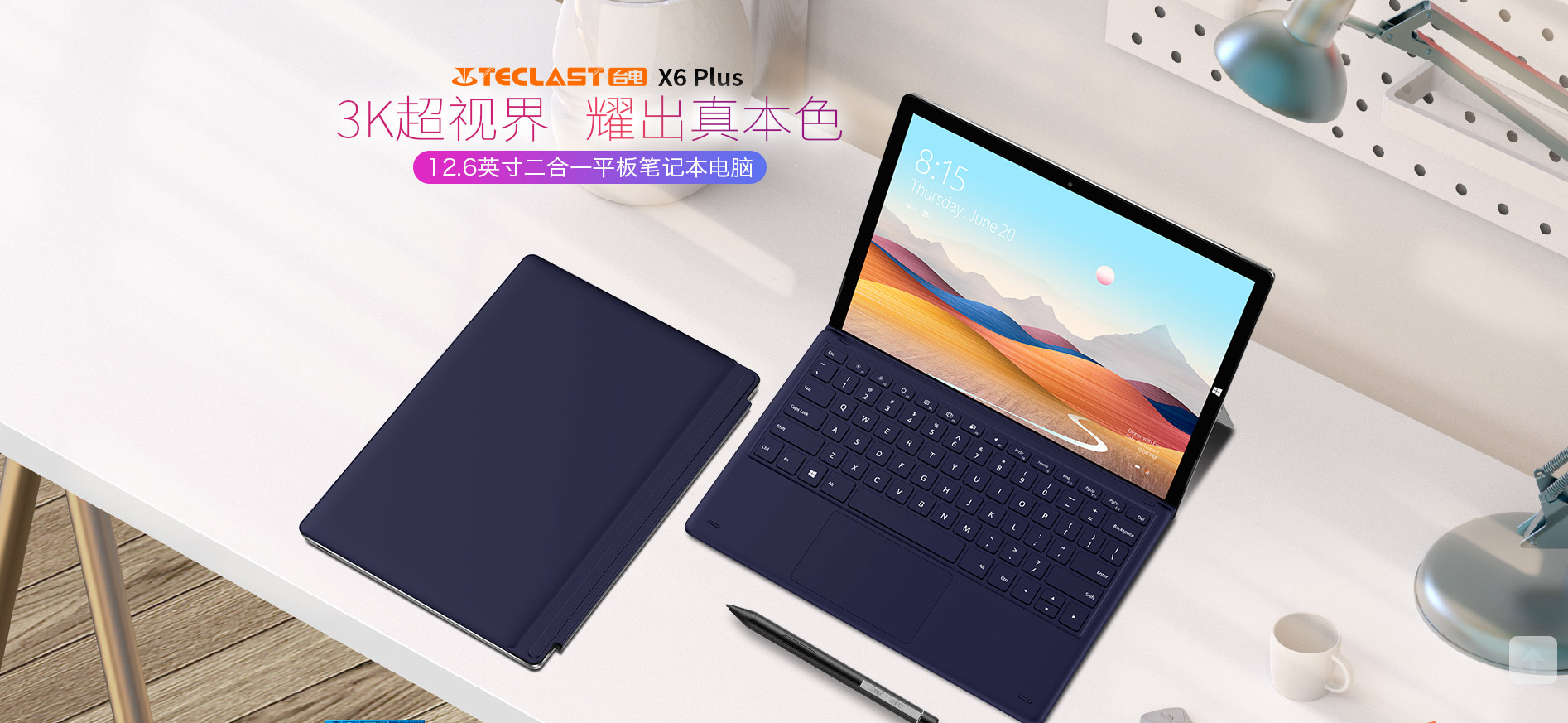 臺電最新款，溫馨伴侶，每日相伴