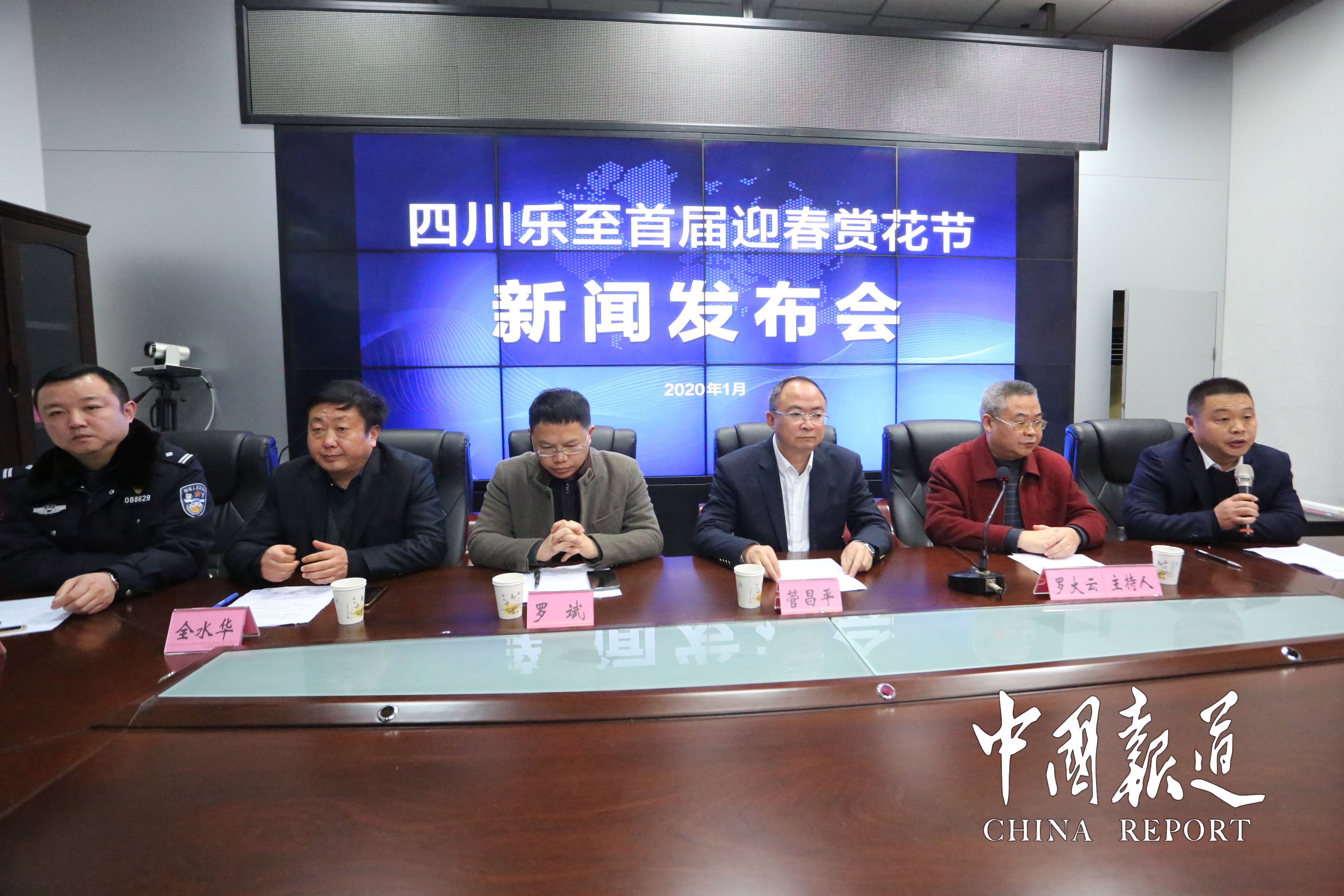 樂至最新新聞，多元視角的觀點(diǎn)分析報(bào)道