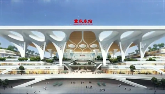 揭秘重慶東站最新選址，未來交通樞紐的嶄新面貌亮相在即