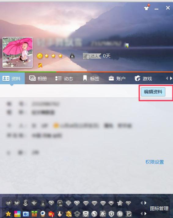 愛(ài)的紐帶與日常趣事，最新QQ名字推薦2025