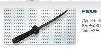 CS最新刀，輕松探索自然美景之旅