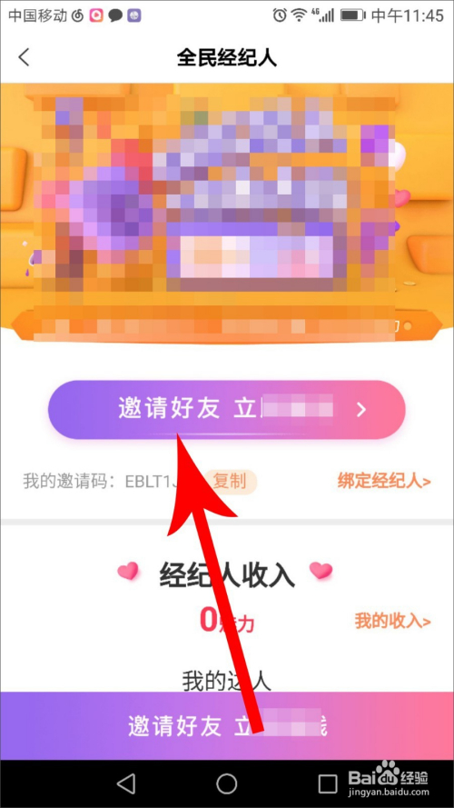高科技產(chǎn)品引領(lǐng)未來賺錢新潮流，最新視頻揭示重塑賺錢方式的力量