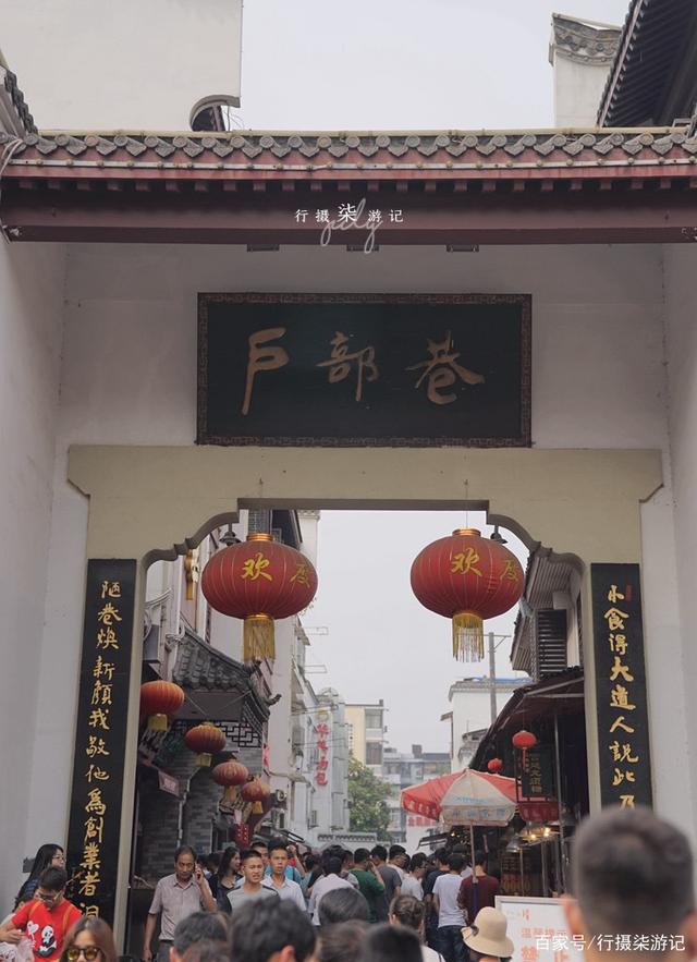 最新戶部巷游玩攻略，詳細(xì)步驟指南與探索體驗