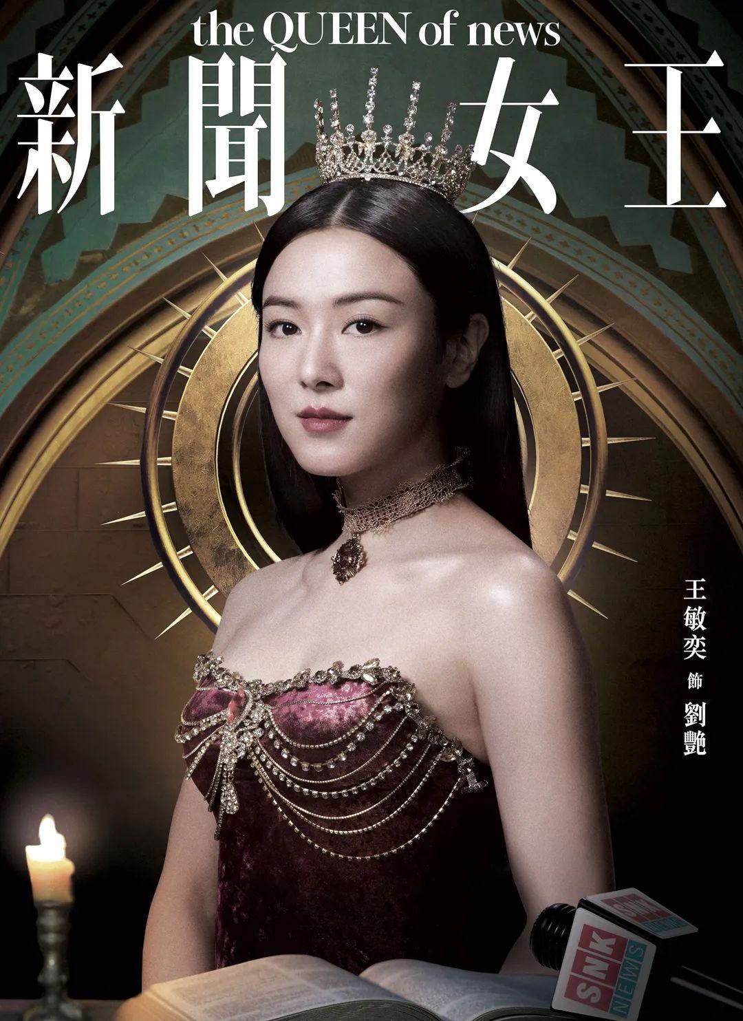 女王最新劇，觀看與理解歷史劇情的詳細步驟指南（適合初學(xué)者與進階用戶）