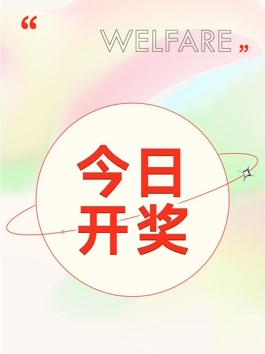 潮流必備，瞬間吸引目光！最新時尚必備讓你成為焦點人物！