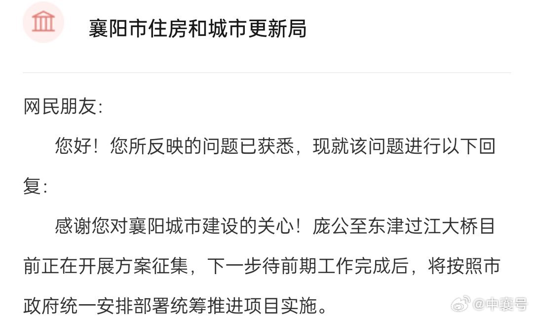 襄陽最新動態(tài)，古城溫情日常揭秘