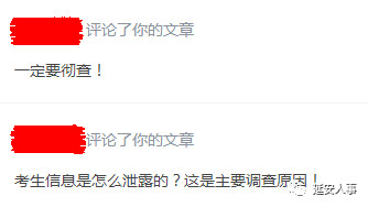 放心最新考試，一種觀點的深度闡述