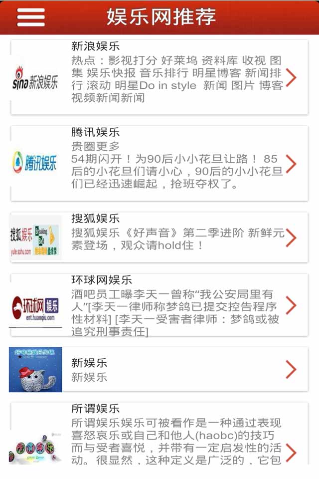 最新娛樂導(dǎo)航，探索自然美景的治愈之旅