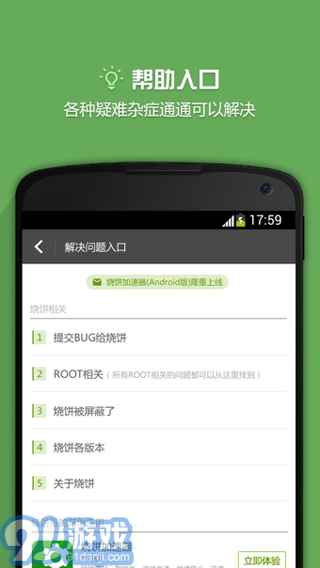 探索小巷寶藏，一家特色小店的下載最新完整之旅