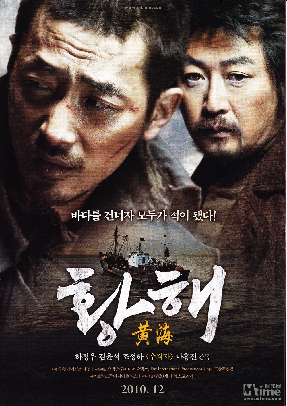 黃海導(dǎo)航新升級(jí)，自然美景探索之旅的愉悅啟程