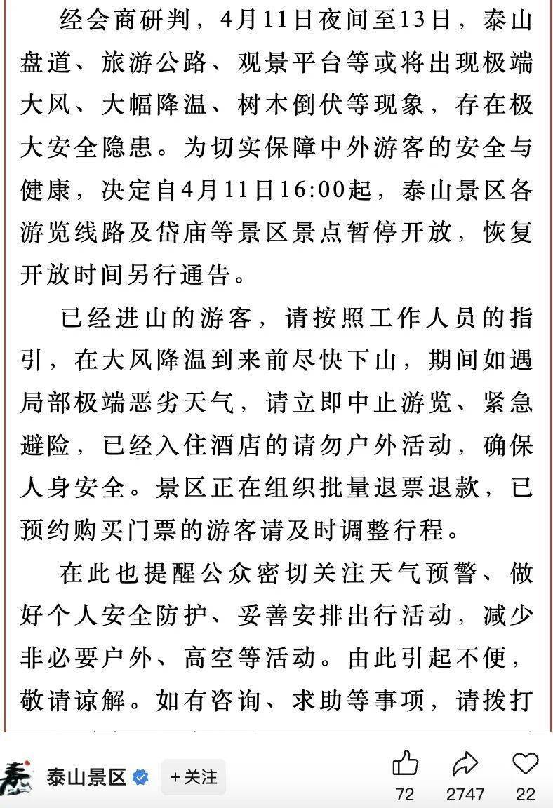 泰山最新防疫措施，巷弄深處的防疫故事與獨特小店的抗疫之旅