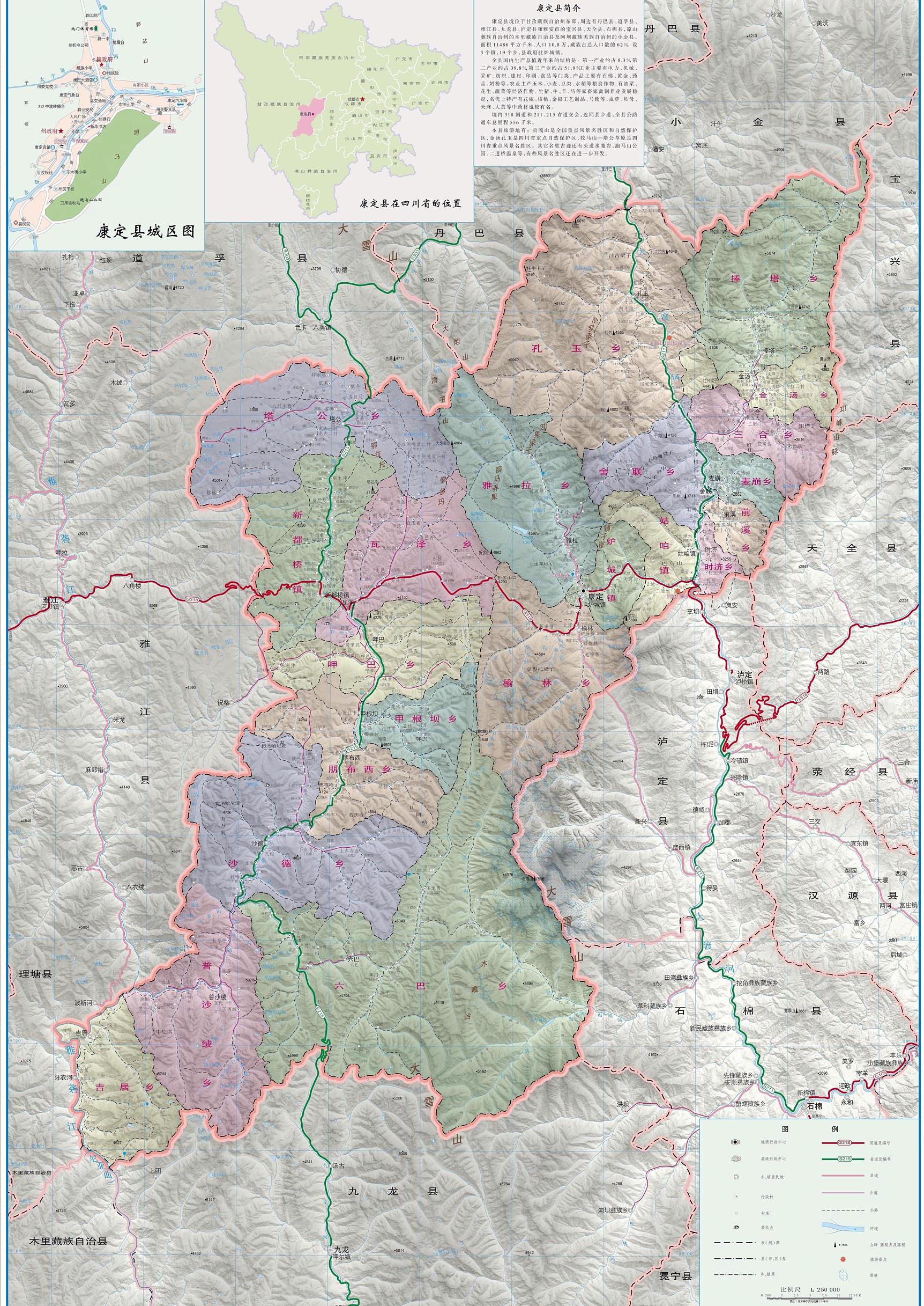 康定市新貌，變化中的城市，不滅的學(xué)習(xí)之光