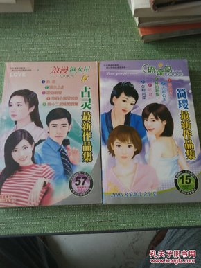 琉璃最新集——開啟夢幻奇幻之旅的璀璨寶石??