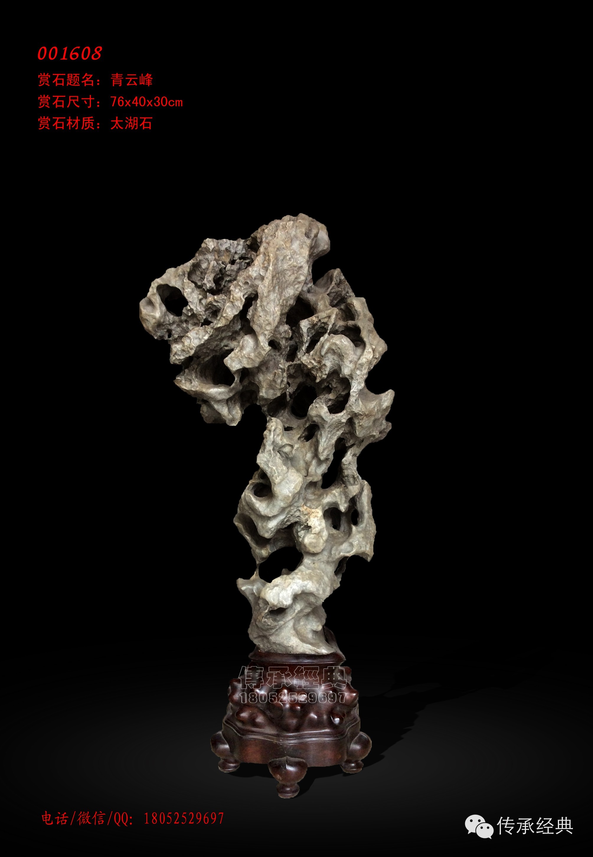 最新賞石之旅，探索自然美景的愉悅之旅