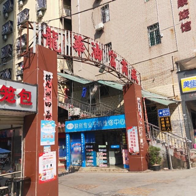 深圳擺攤熱潮，時(shí)代浪潮中的新景象