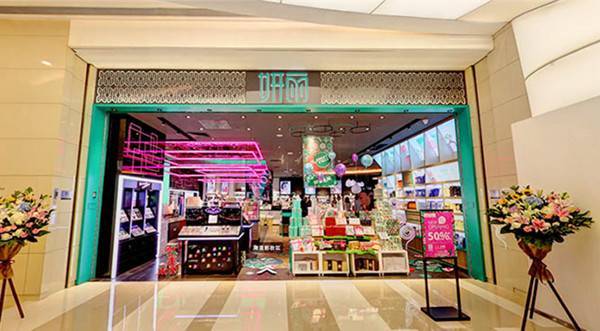 妍麗最新店，引領(lǐng)美妝新潮流風(fēng)向標(biāo)