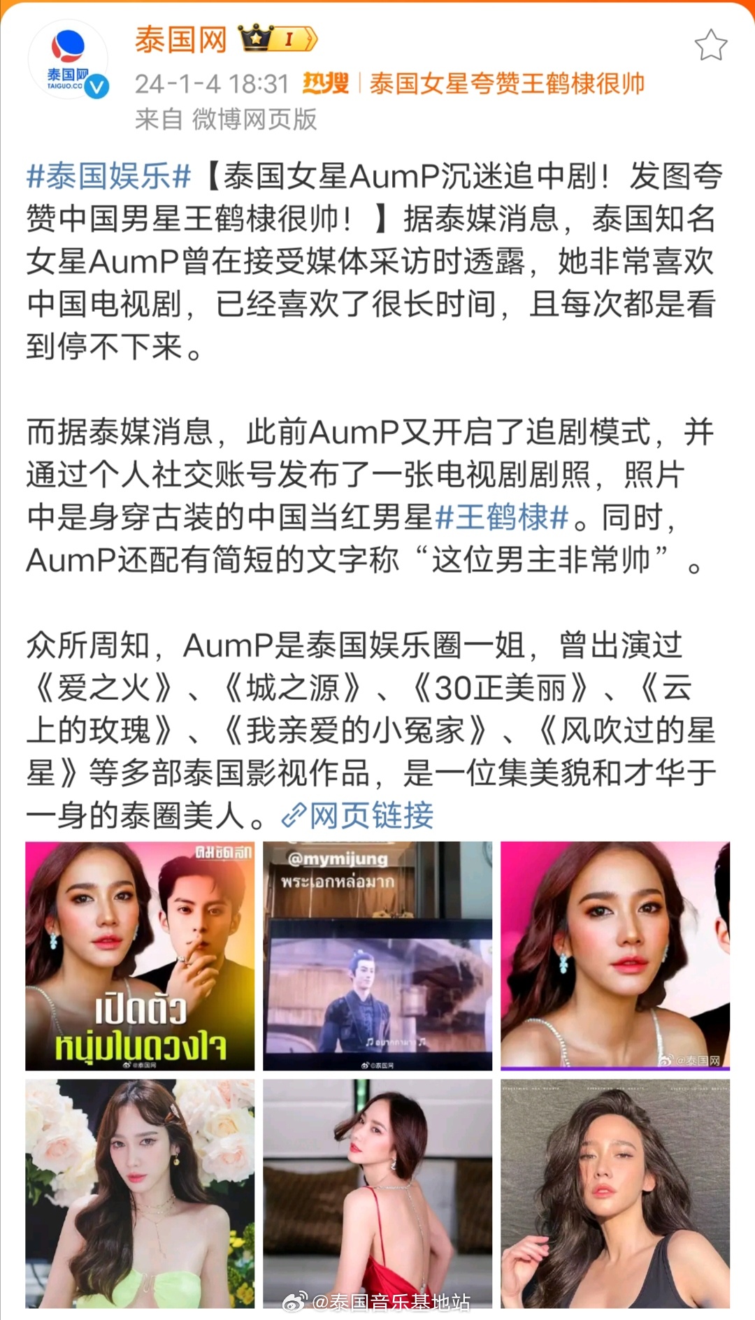 泰國(guó)熱舞最新，小巷深處的舞蹈天堂揭秘