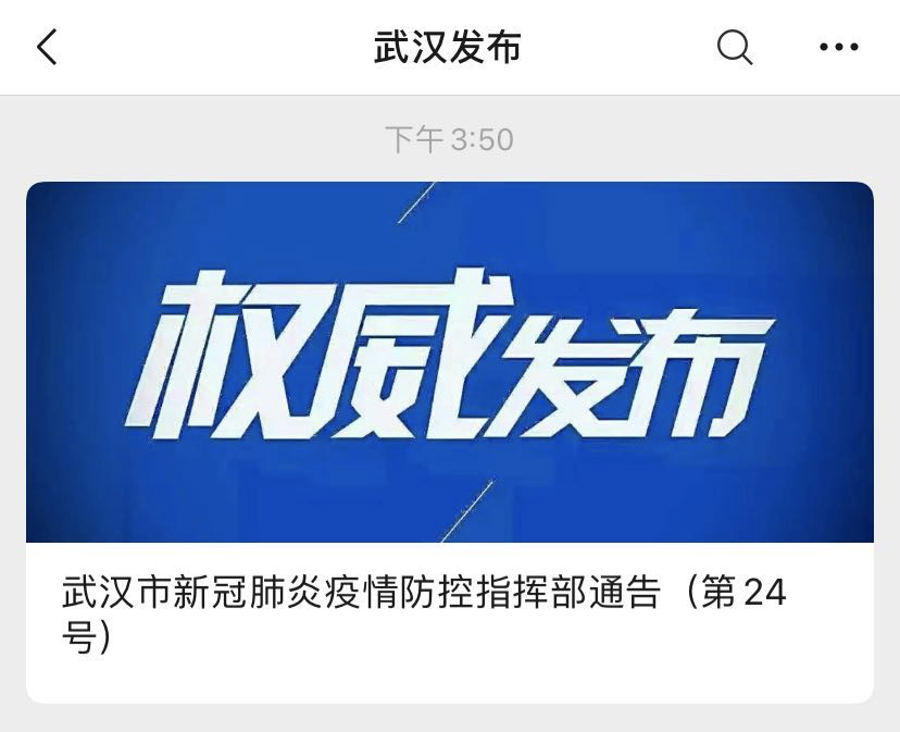 武漢科技新品璀璨亮相，引領(lǐng)生活變革的最新熱點