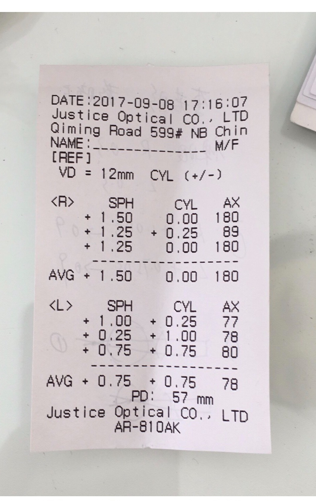 最新驗(yàn)光文件更新揭秘，你我共同關(guān)注的關(guān)鍵變化！