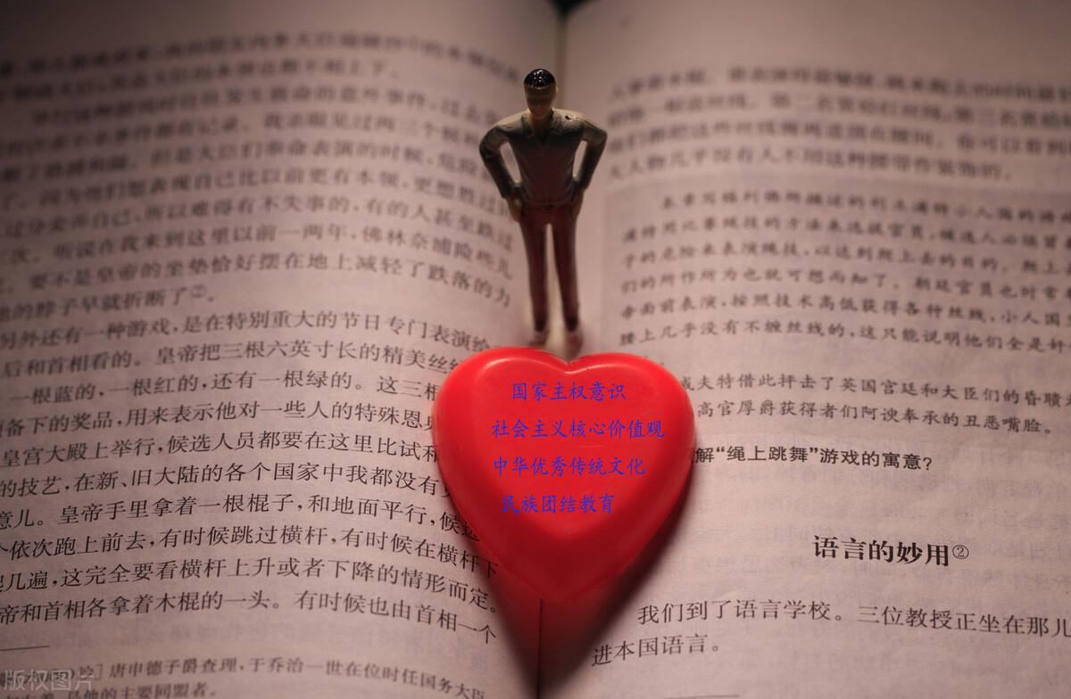 情境教學最新探索，自然美景輕松體驗之旅