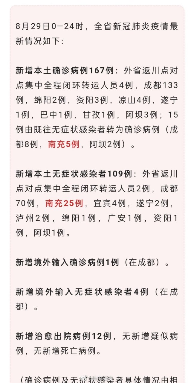 南部疫情下的隱秘寶藏，小巷獨特風味揭秘