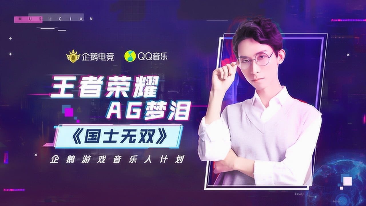 科技與音樂的完美融合，最新單曲首發(fā)，引領未來生活新潮流首秀