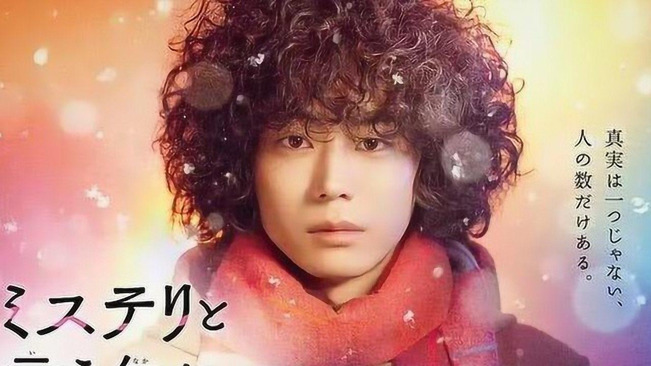 日劇最新推理盛宴，燒腦劇情不容錯(cuò)過！