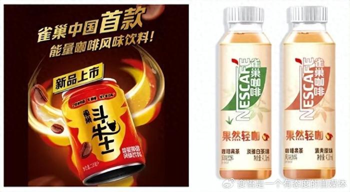 雀巢最新飲品，創(chuàng)新力量，自信與成就感的源泉
