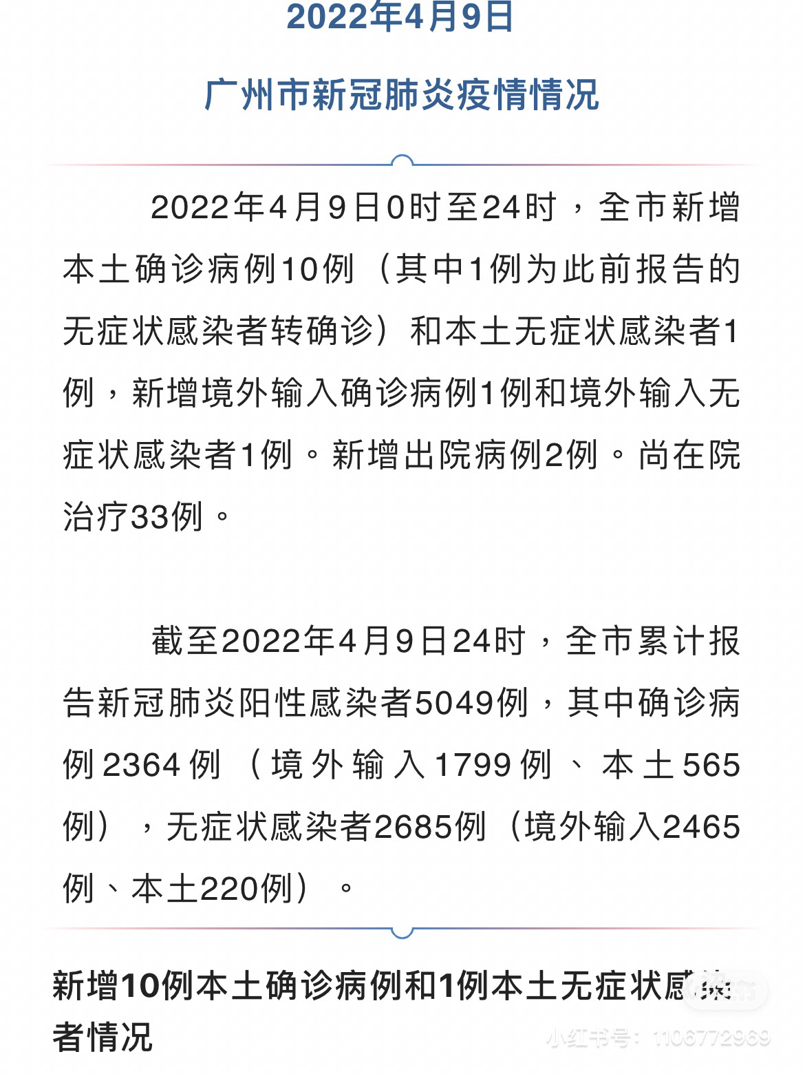 自然美景之旅，探索內(nèi)心平和與寧靜，最新病例詳解