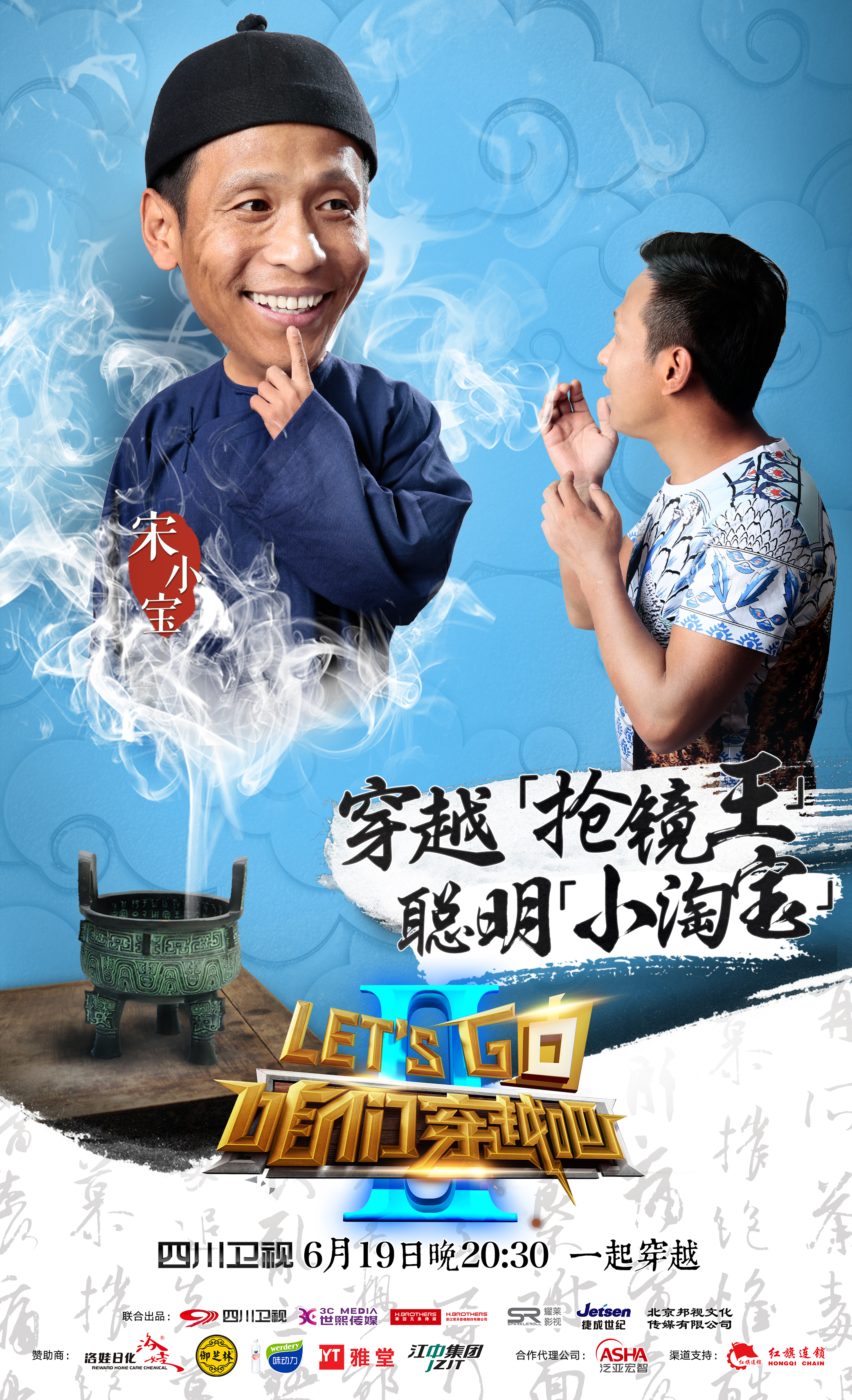 穿越吧最新，時空之旅的溫馨日常體驗