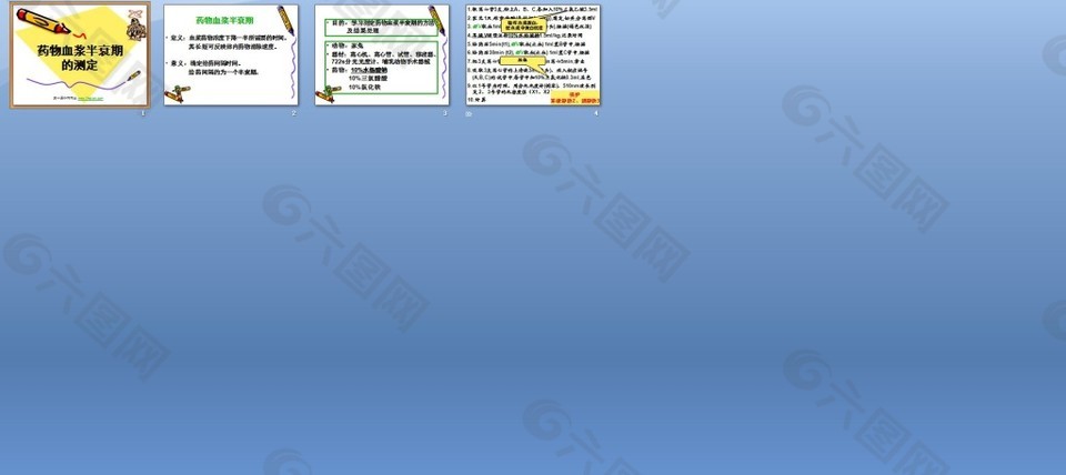 探索小巷隱藏瑰寶，最新PP模板帶你開啟別開生面的旅程