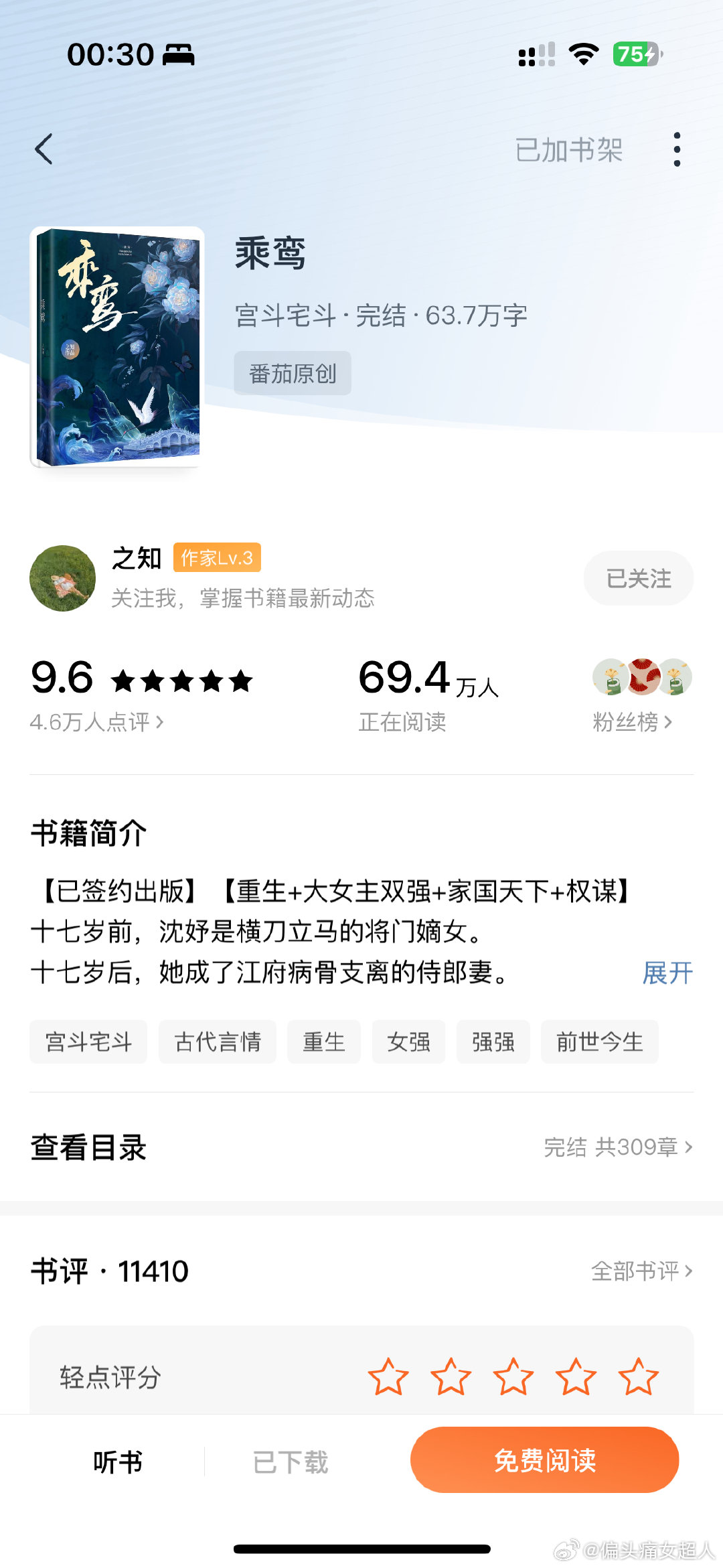 最新鸞書任務(wù)指南，詳細(xì)步驟助你完成挑戰(zhàn)，學(xué)習(xí)新技能！