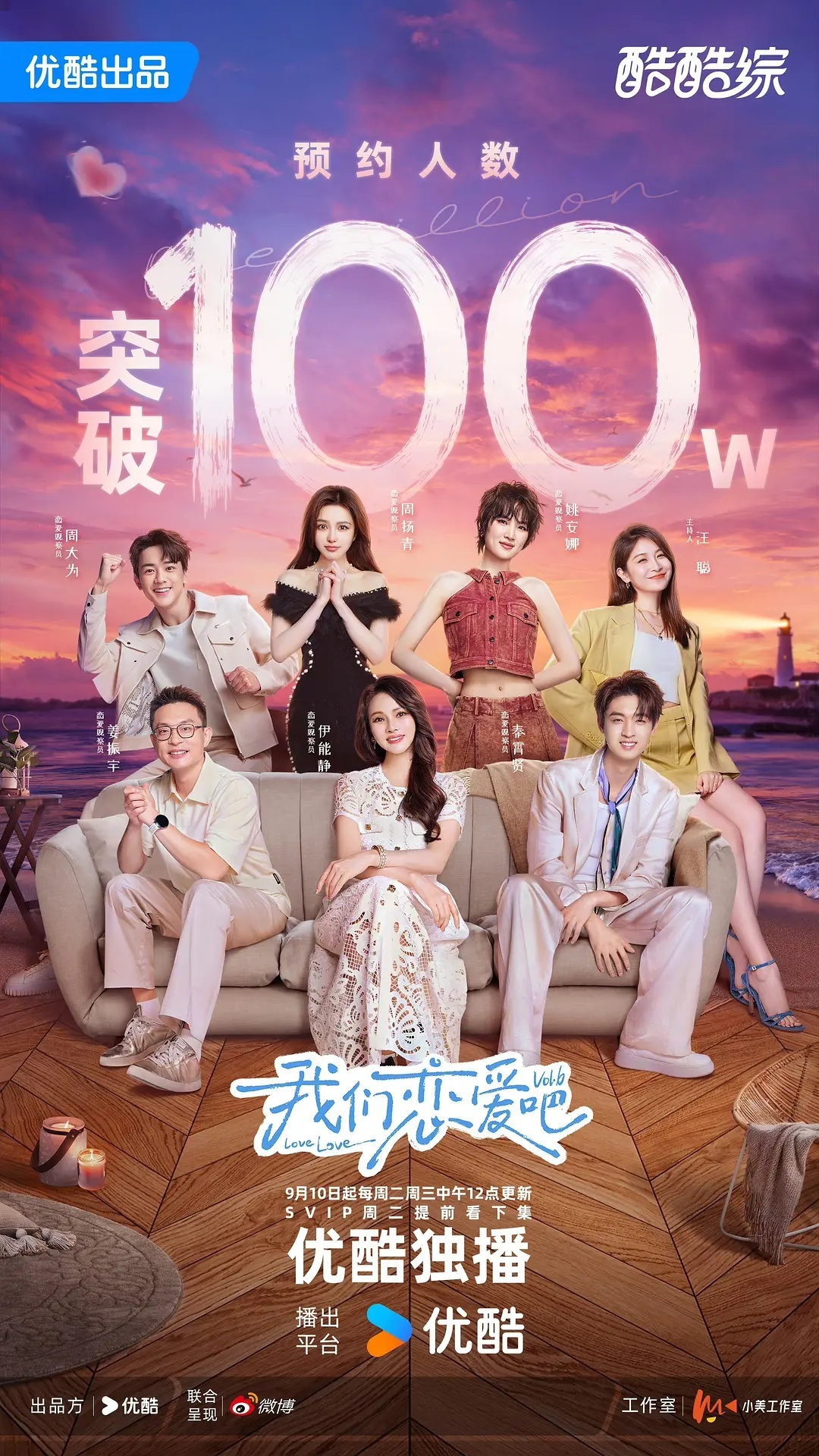 最新全綜藝，變化中的學(xué)習(xí)之路，自信與成就感的源泉