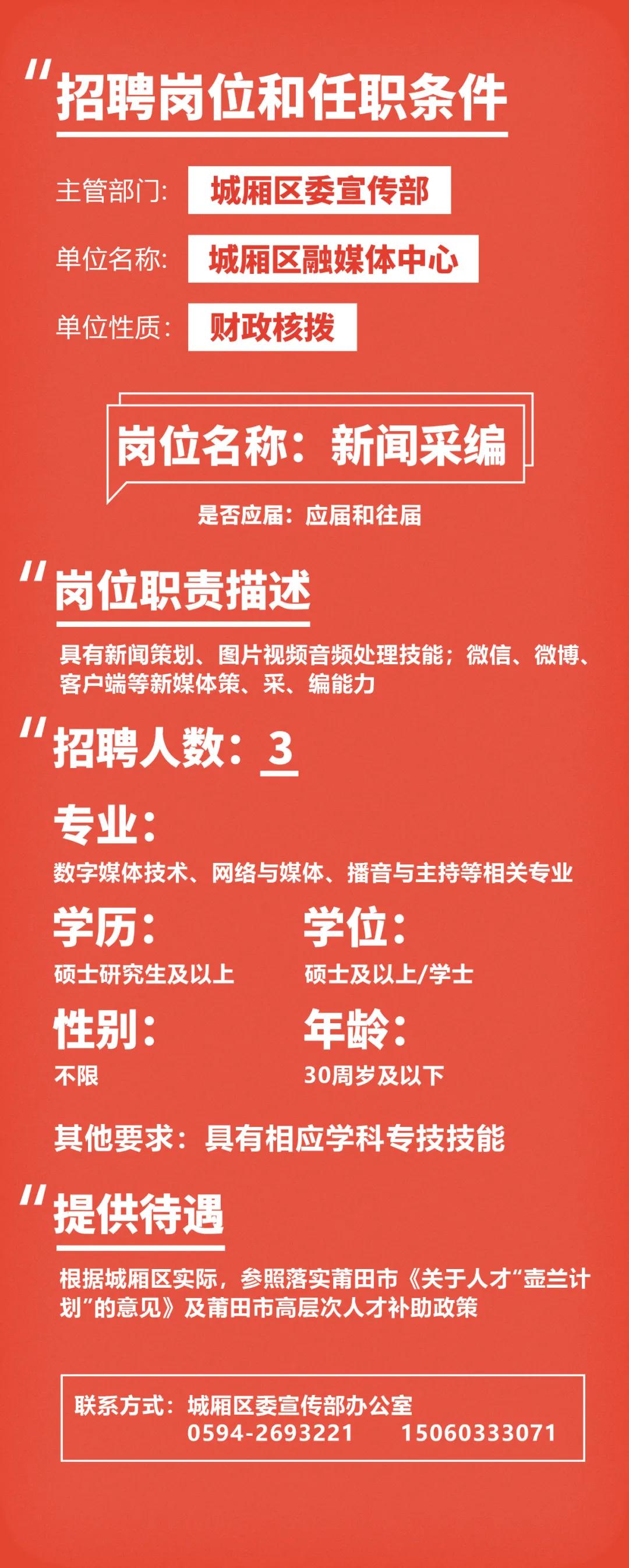 福建啟航新征程，自信成就未來，最新公告發(fā)布