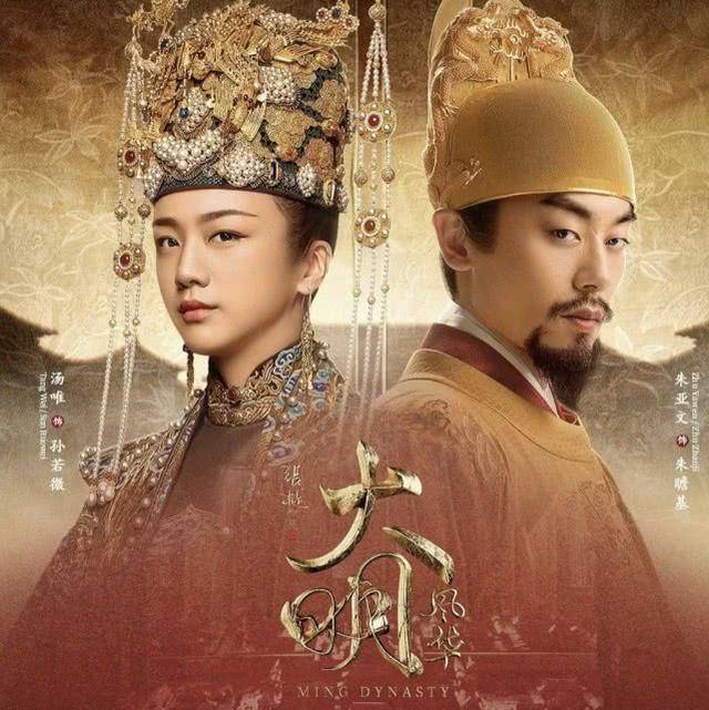 大明劇最新日常趣事與情感紐帶，精彩瞬間不容錯(cuò)過(guò)