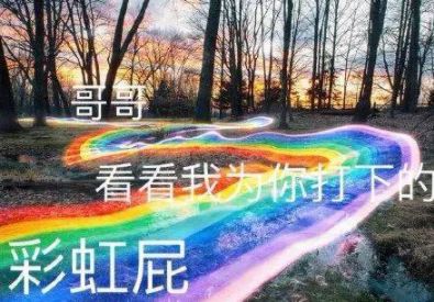 小巷中的隱藏美食寶藏，彩虹屁最新美食探秘之旅