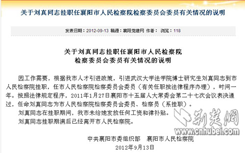 襄陽科技新品引領(lǐng)未來生活新潮，最新報道璀璨登場