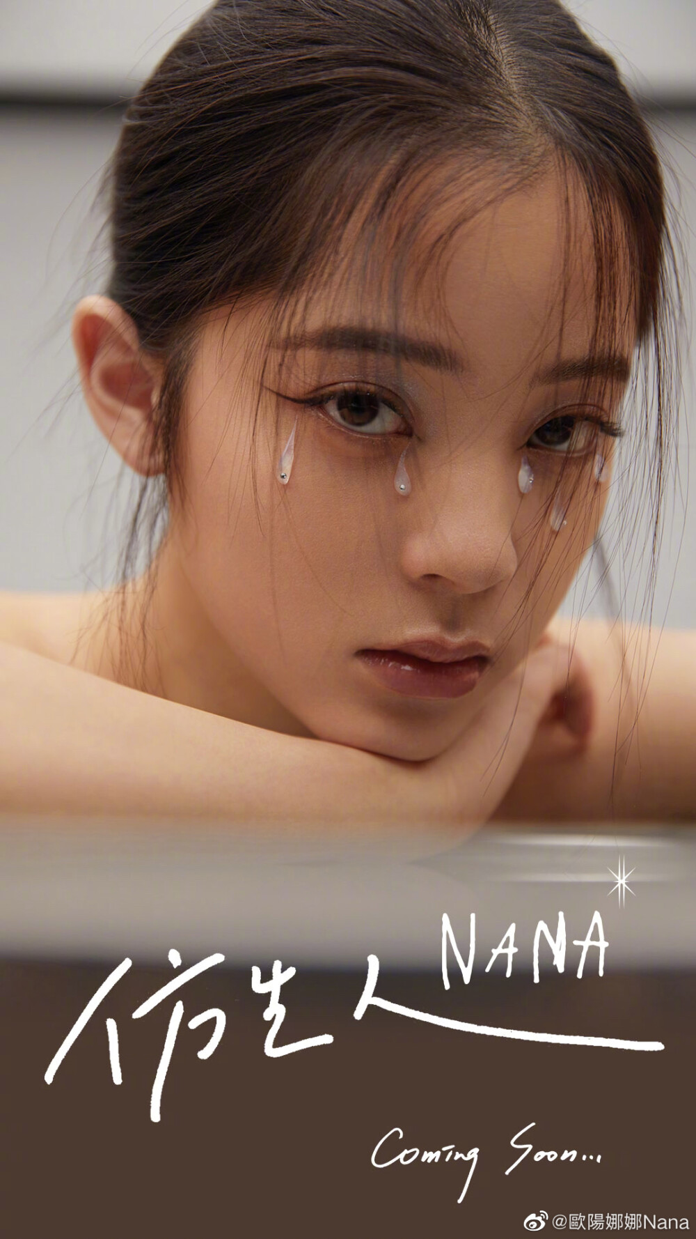 娜娜壞最新揭秘，小巷中的隱秘美食天堂