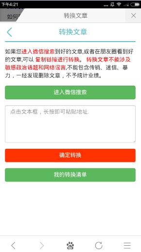 最新轉(zhuǎn)文賺，學(xué)習(xí)之旅中的變化與成就感的源泉