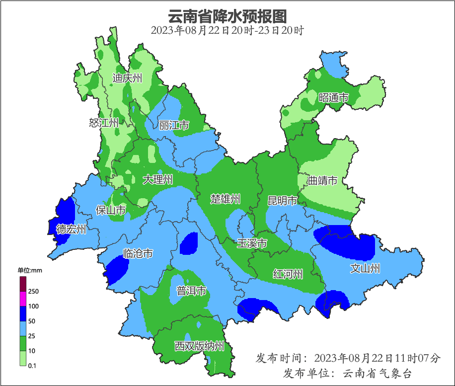 云南汛情最新更新，暴雨影響及應(yīng)對情況