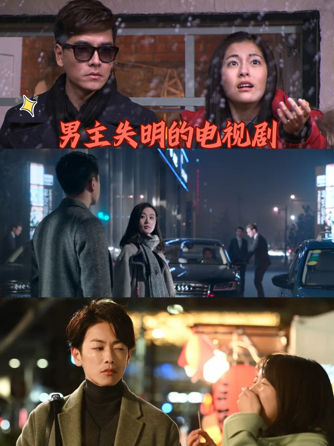 最新失明劇，文化現(xiàn)象的深度探討