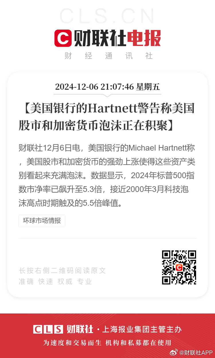 揭秘風(fēng)靡全城的神秘泡沫，最新爆料，你絕對(duì)不能錯(cuò)過(guò)！