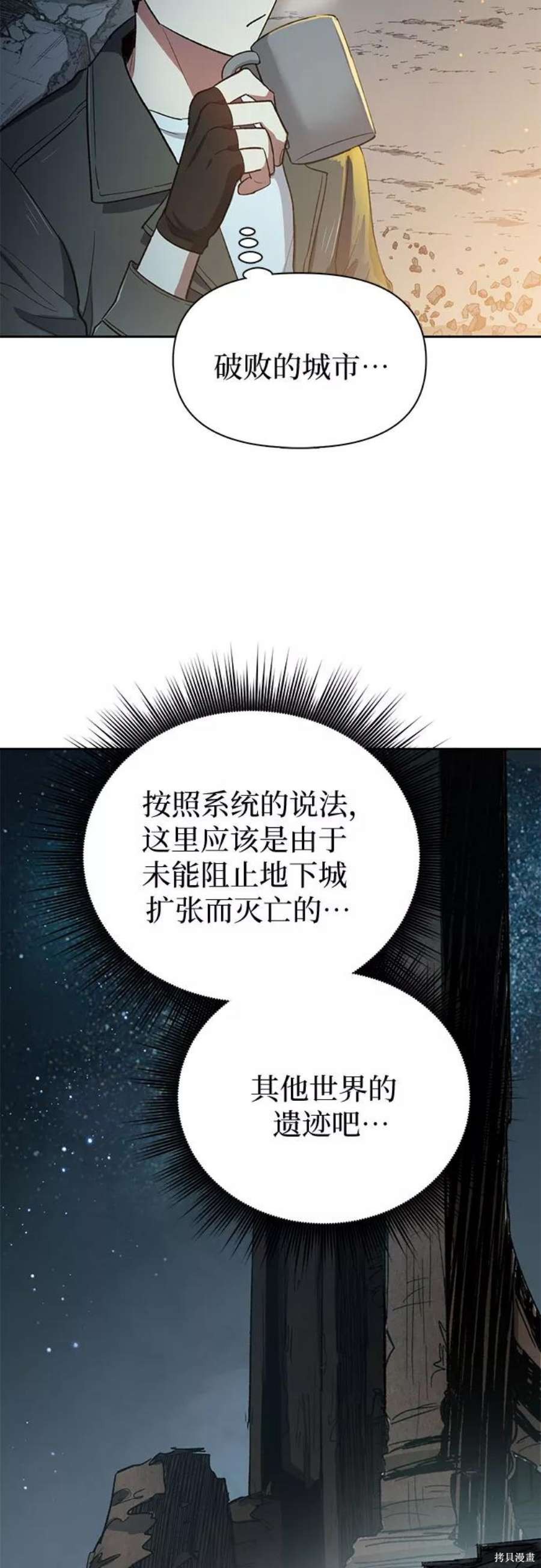 科技、文化與社會的交匯點，最新36章深度解析