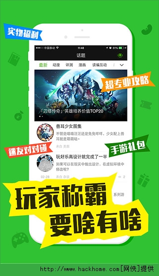 最新迷玩，一段溫馨有趣的日常故事體驗