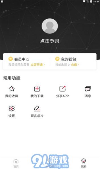 探索前沿科技，掌握最新資訊，69網(wǎng)最新動態(tài)