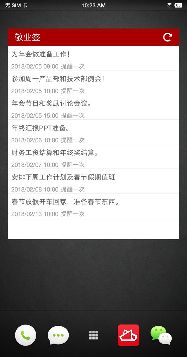 探索小巷隱秘寶藏，特色小店故事與最新便簽下載