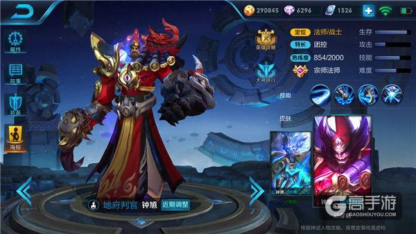 鐘馗最新改版，輕松探索自然美景的旅程