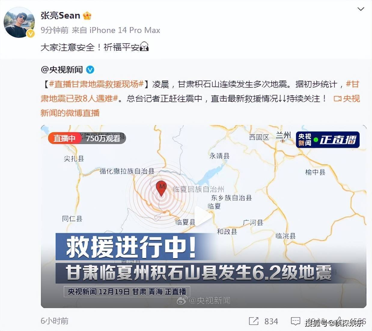 最新災區(qū)實地直擊照片，共同關注災區(qū)現(xiàn)狀